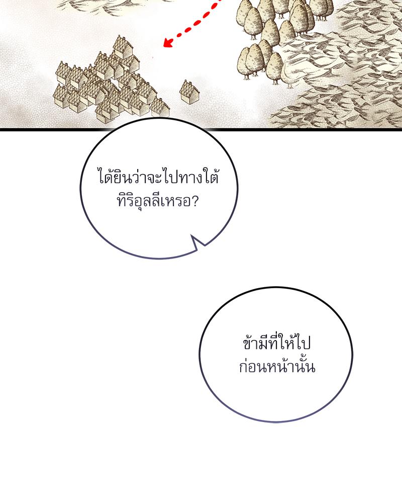 หน้า 106