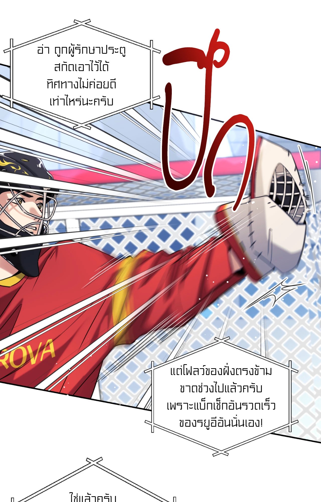 หน้า 52