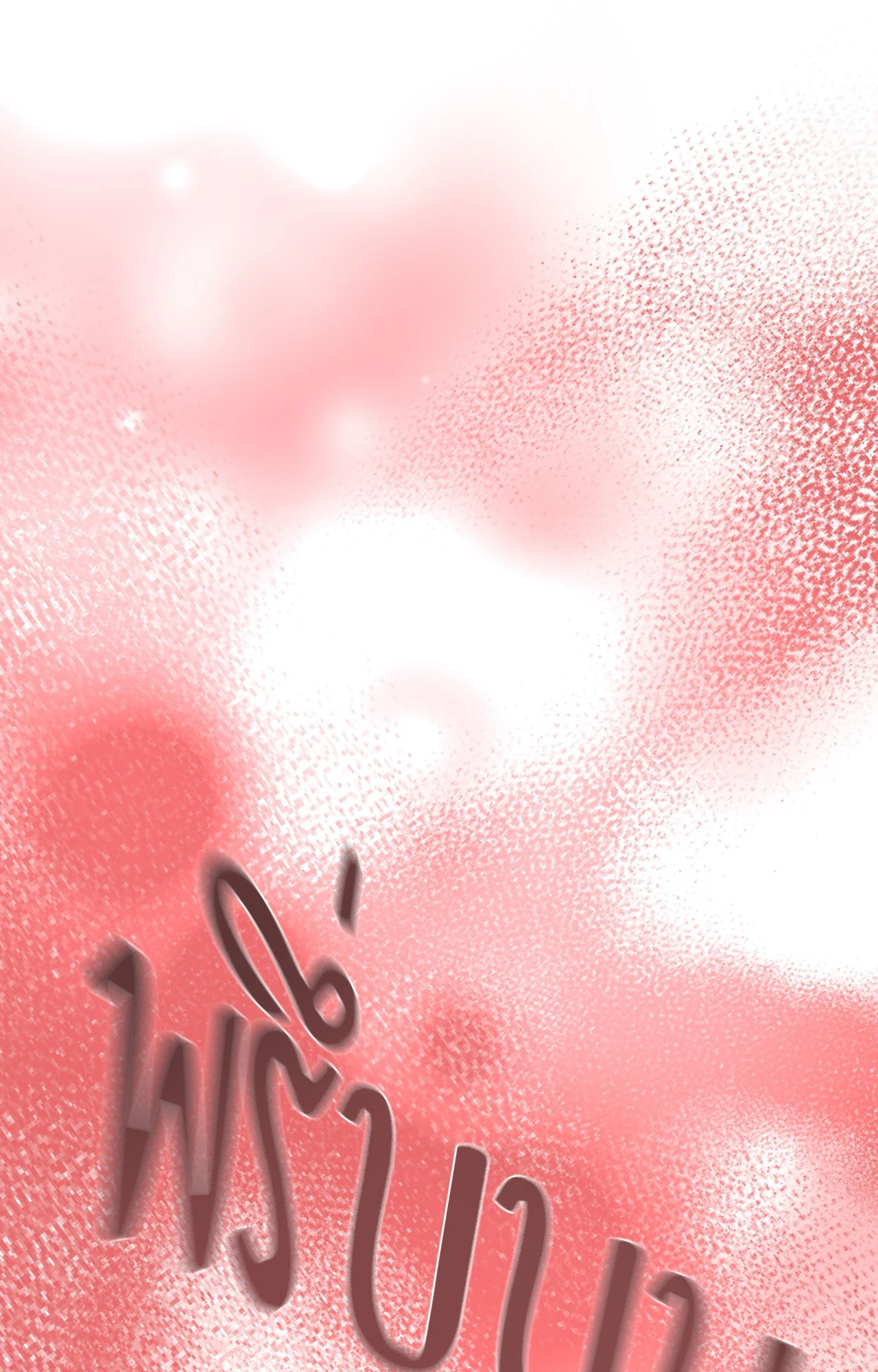 หน้า 118