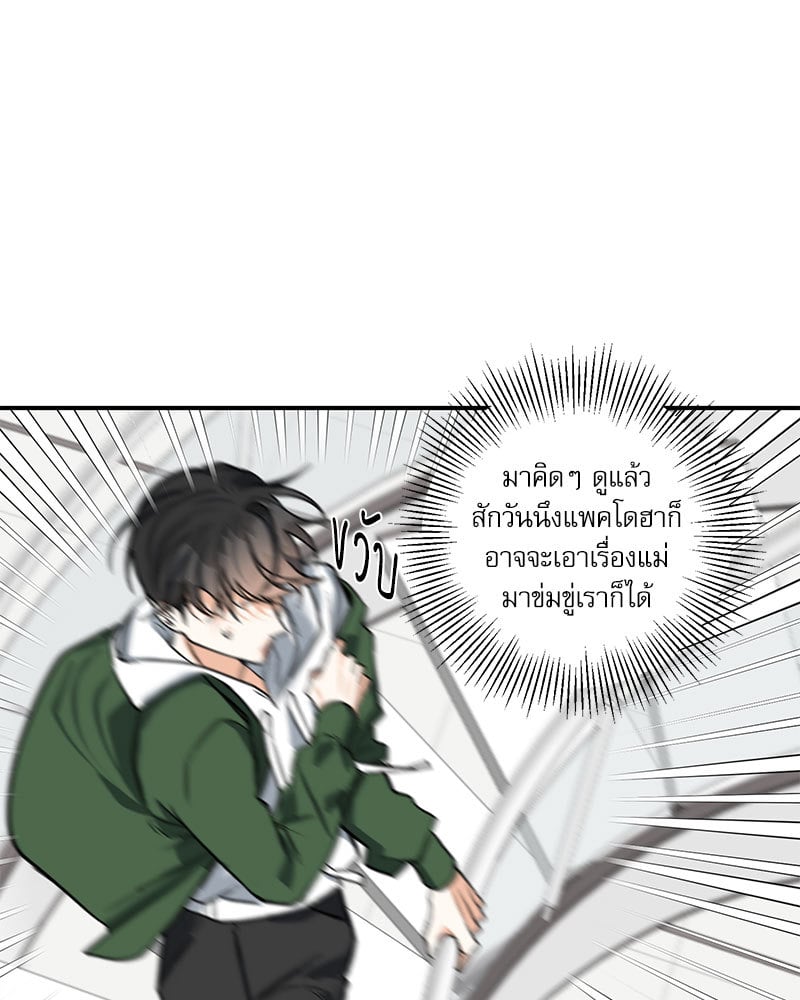 หน้า 74