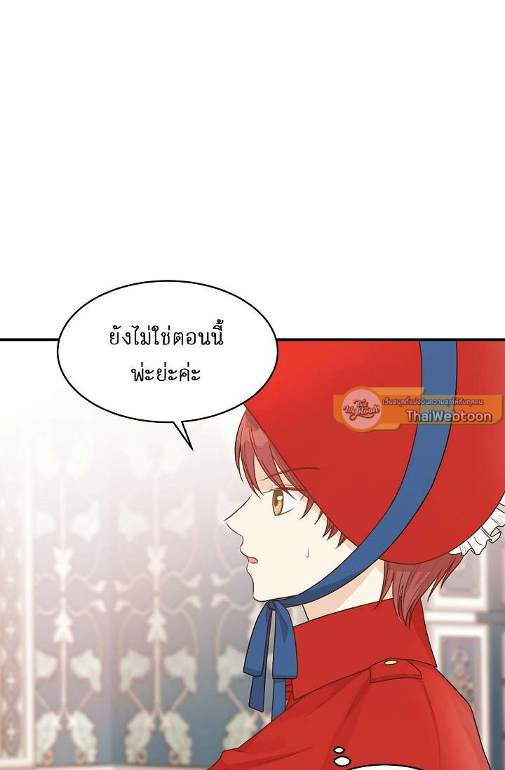 หน้า 72