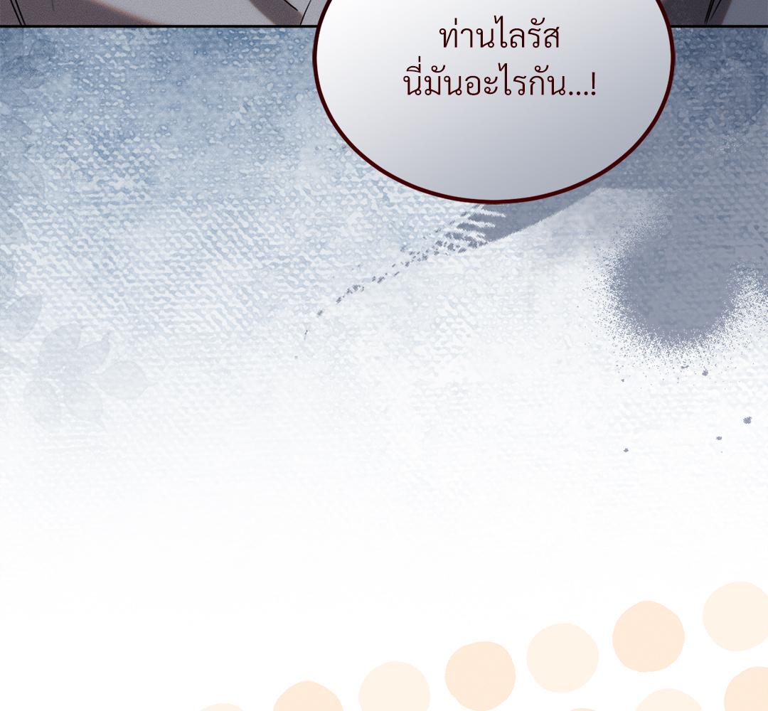 หน้า 144