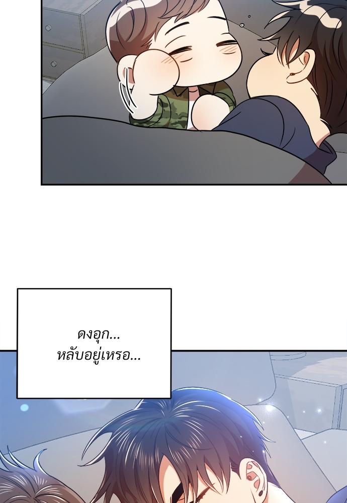 หน้า 74