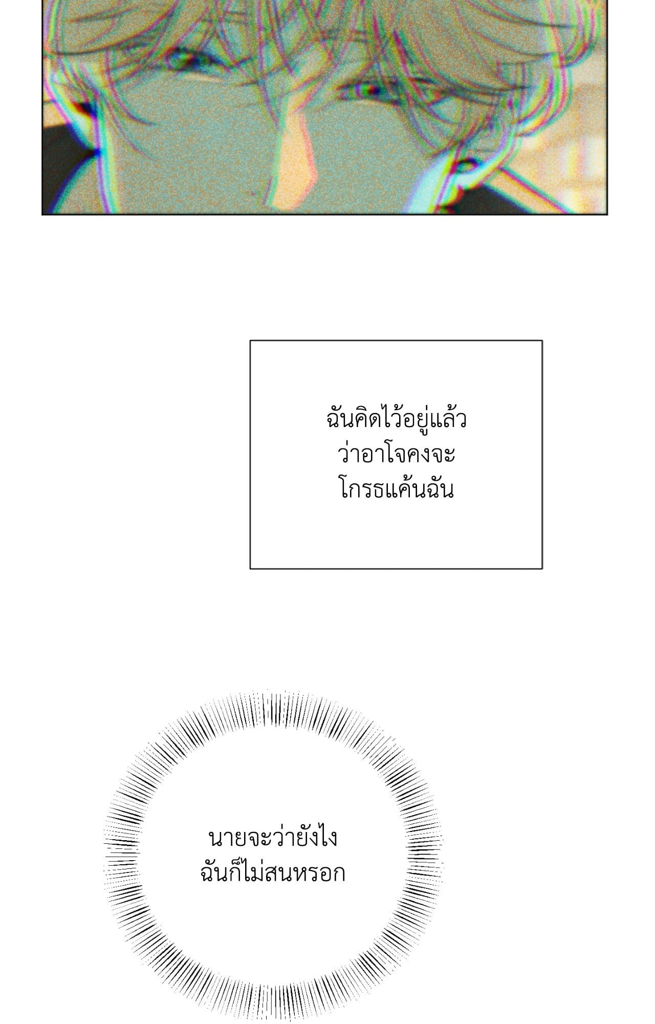 หน้า 91