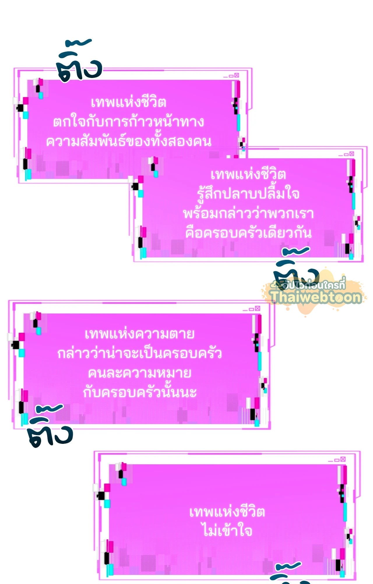 หน้า 59