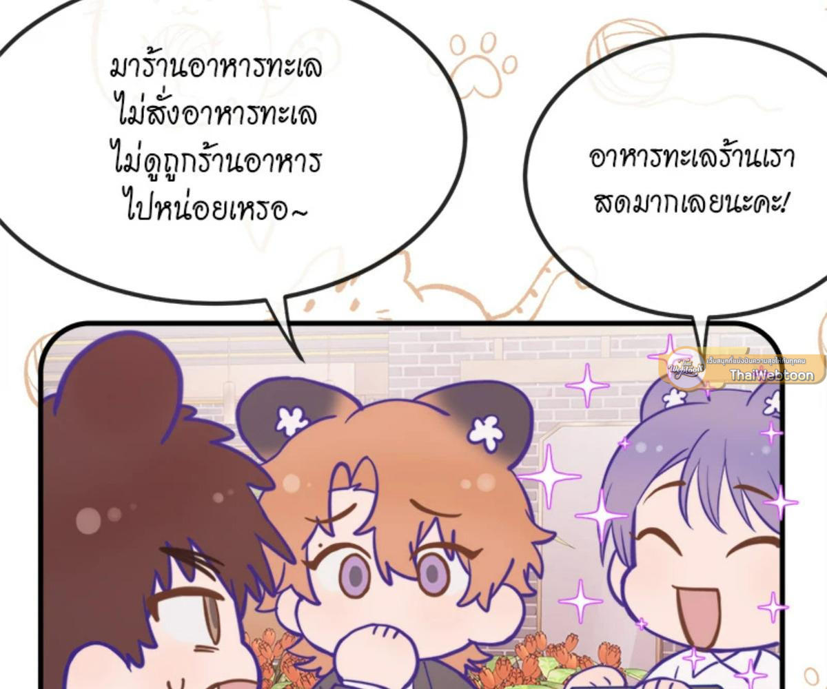 หน้า 91