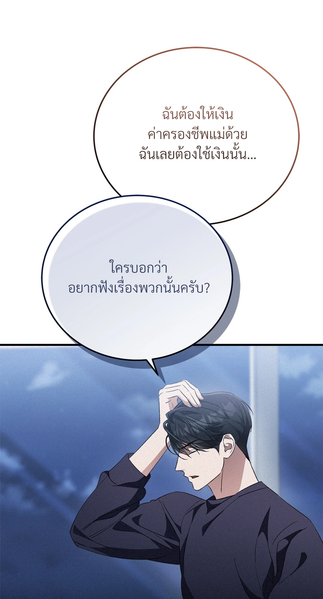 หน้า 63