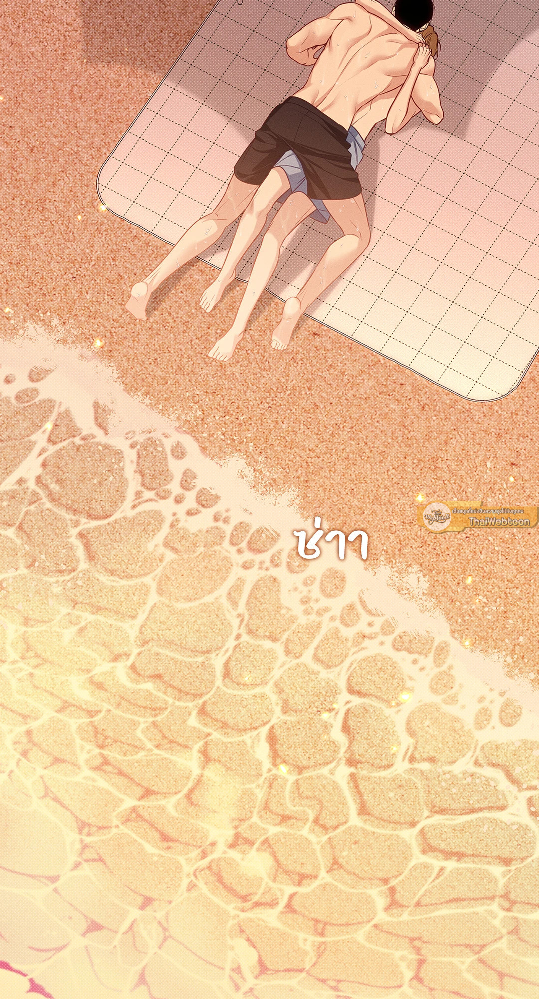 หน้า 66