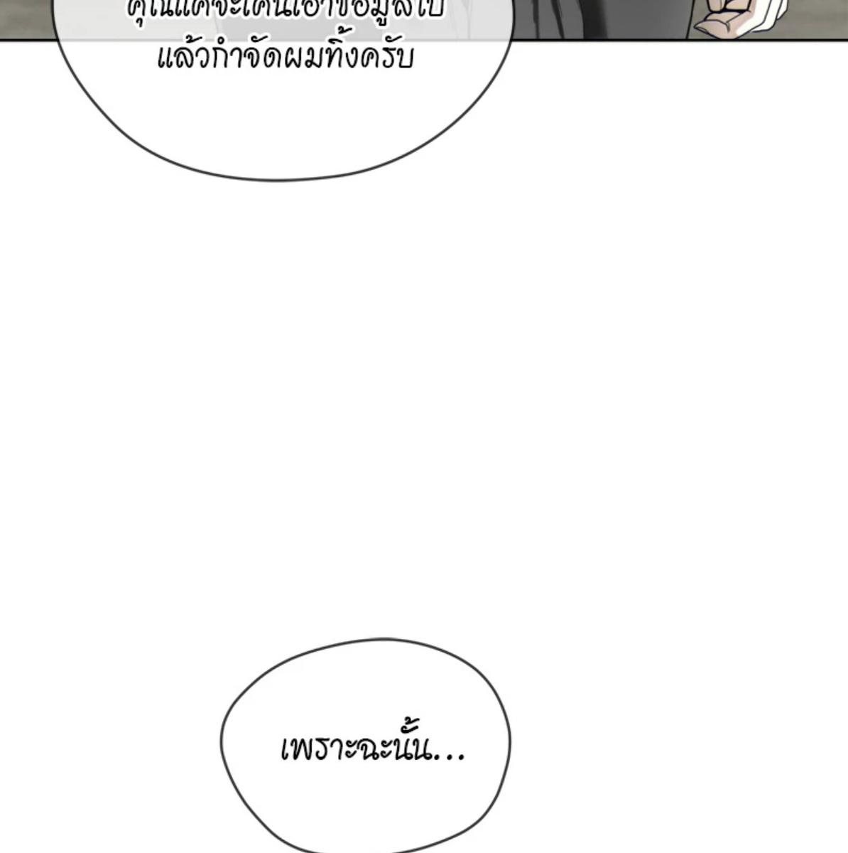 หน้า 98
