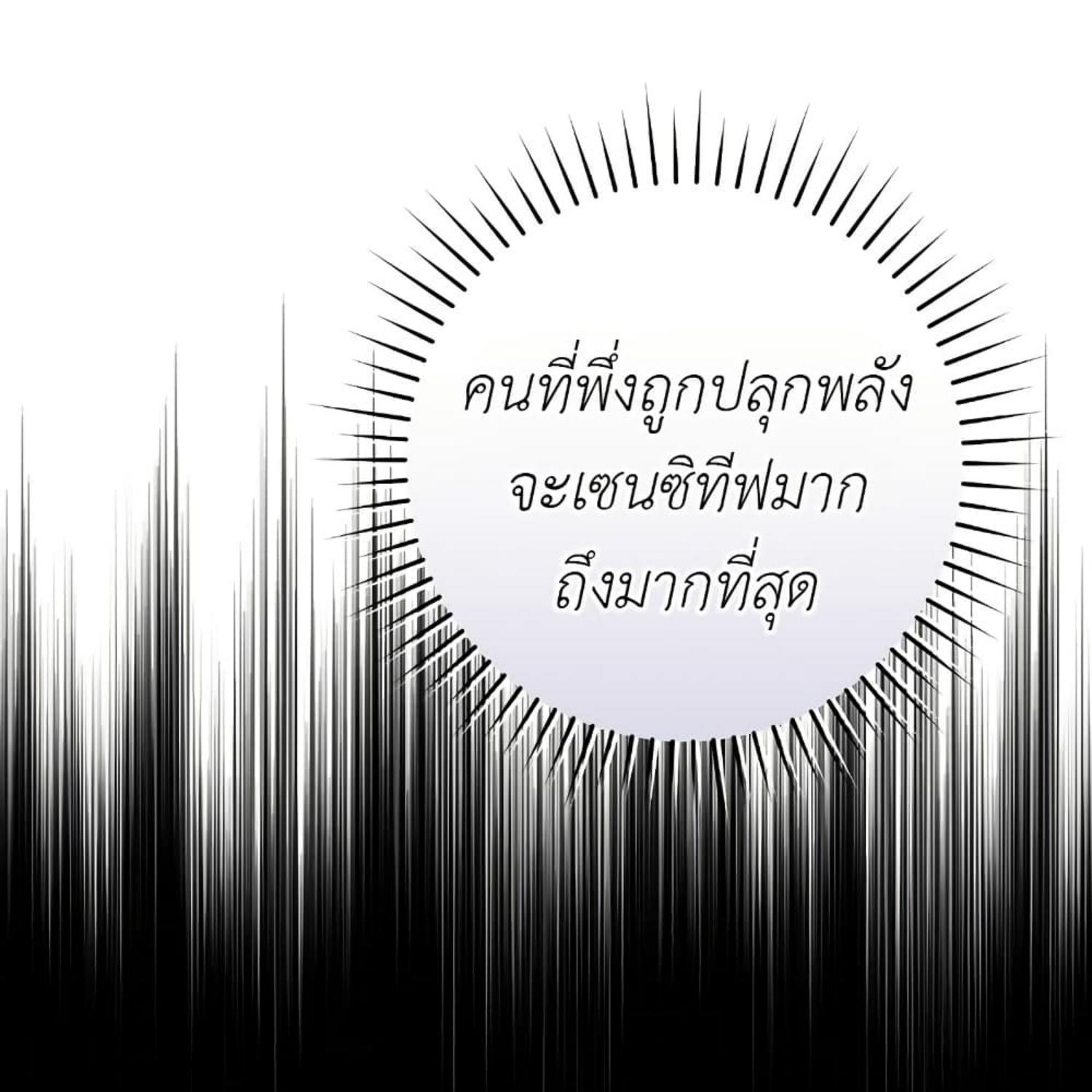หน้า 92