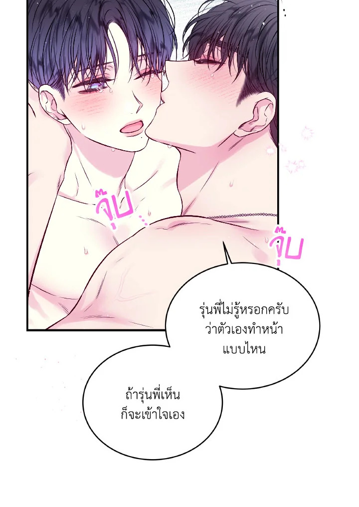 หน้า 73