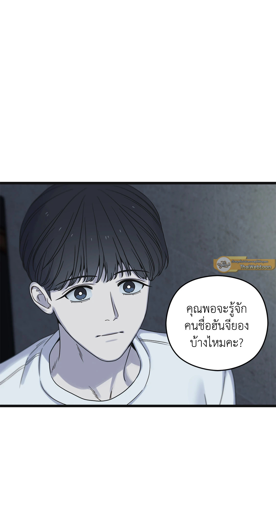 หน้า 132