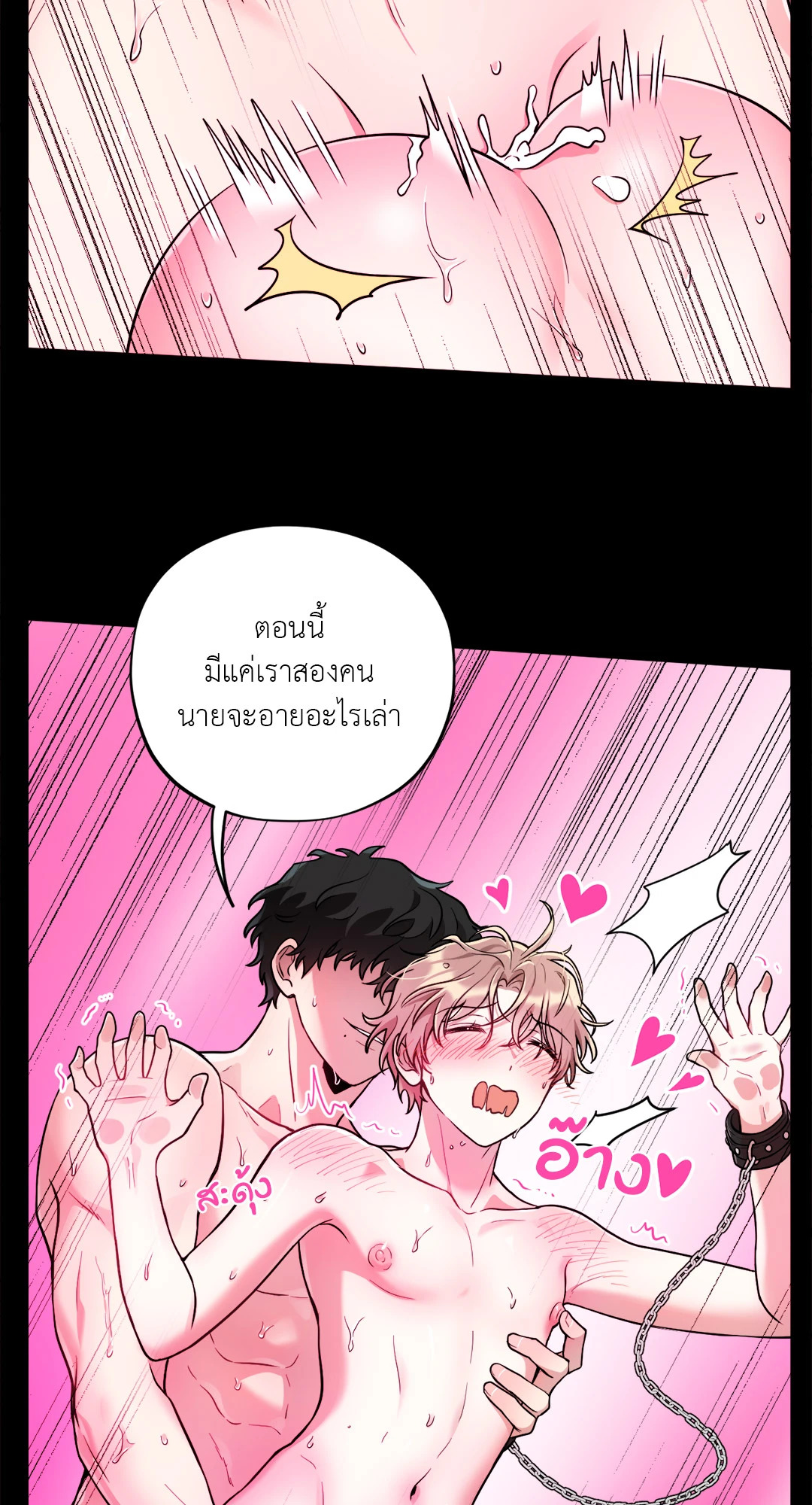 หน้า 49