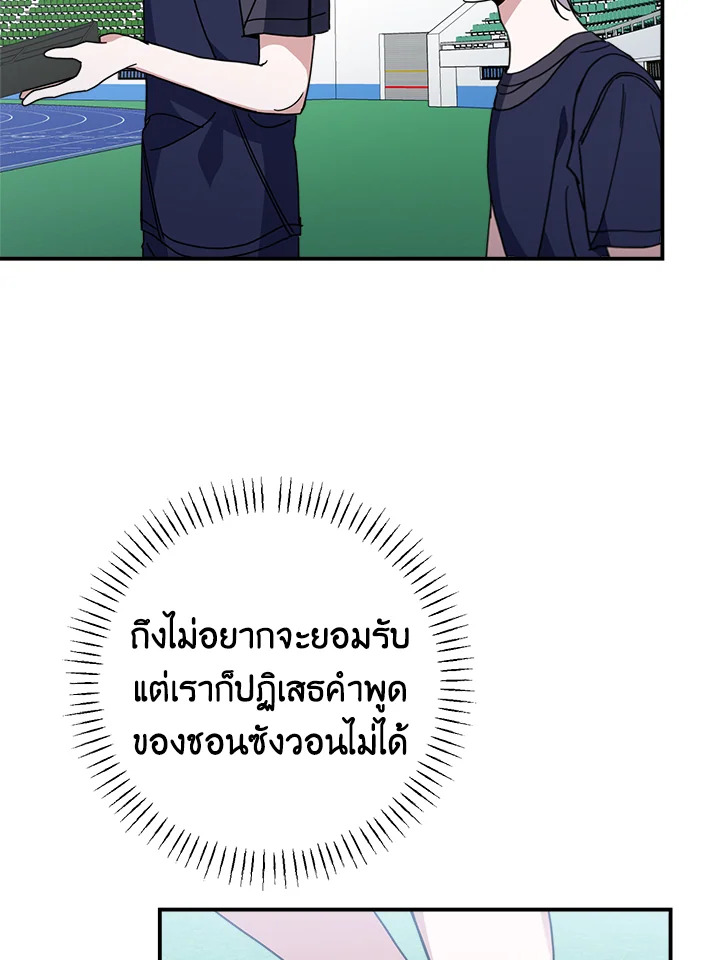 หน้า 73