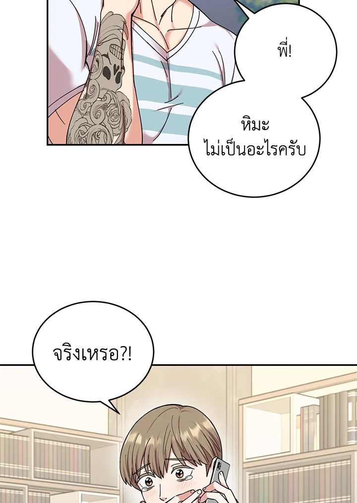หน้า 39