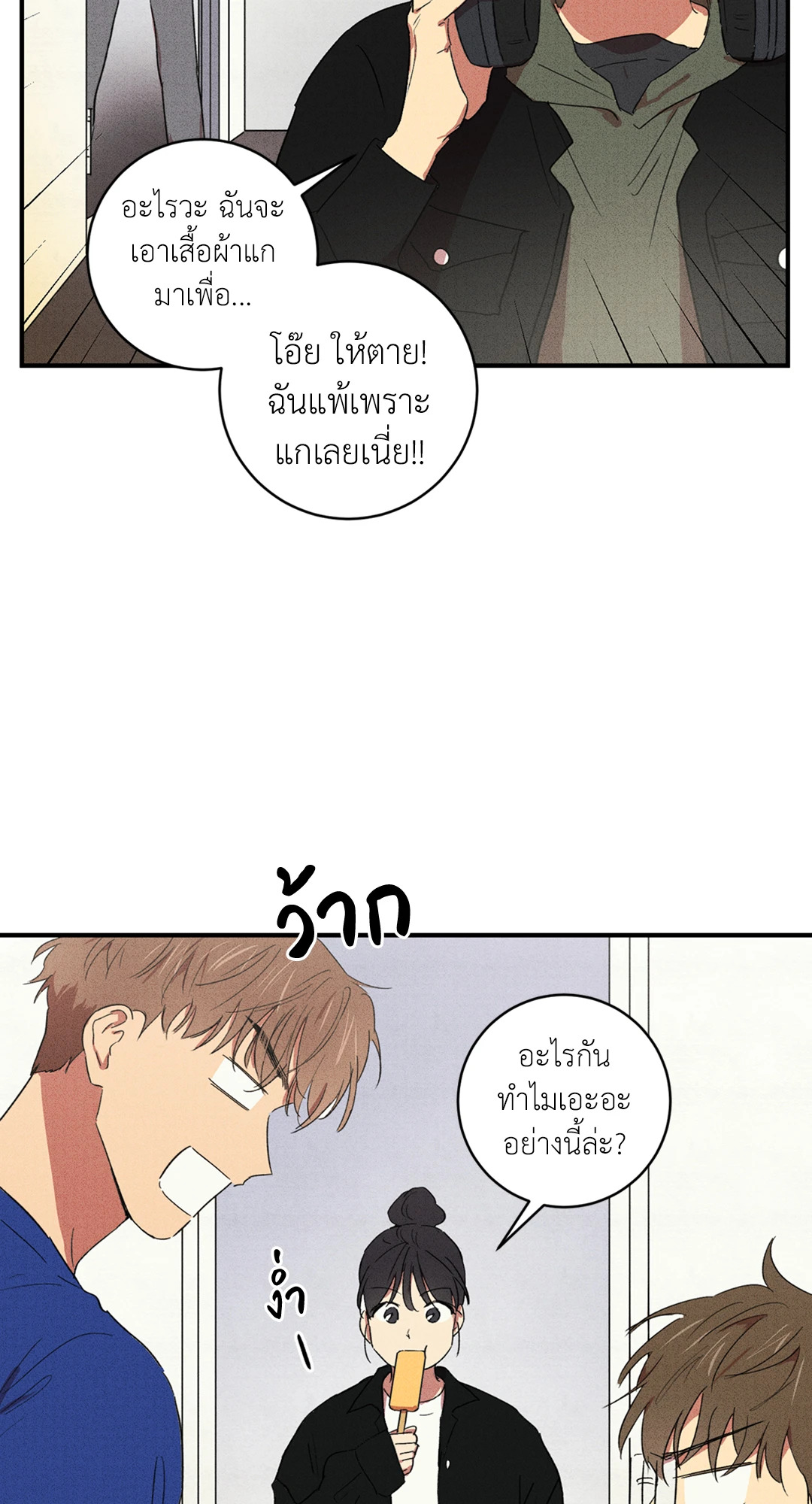 หน้า 42