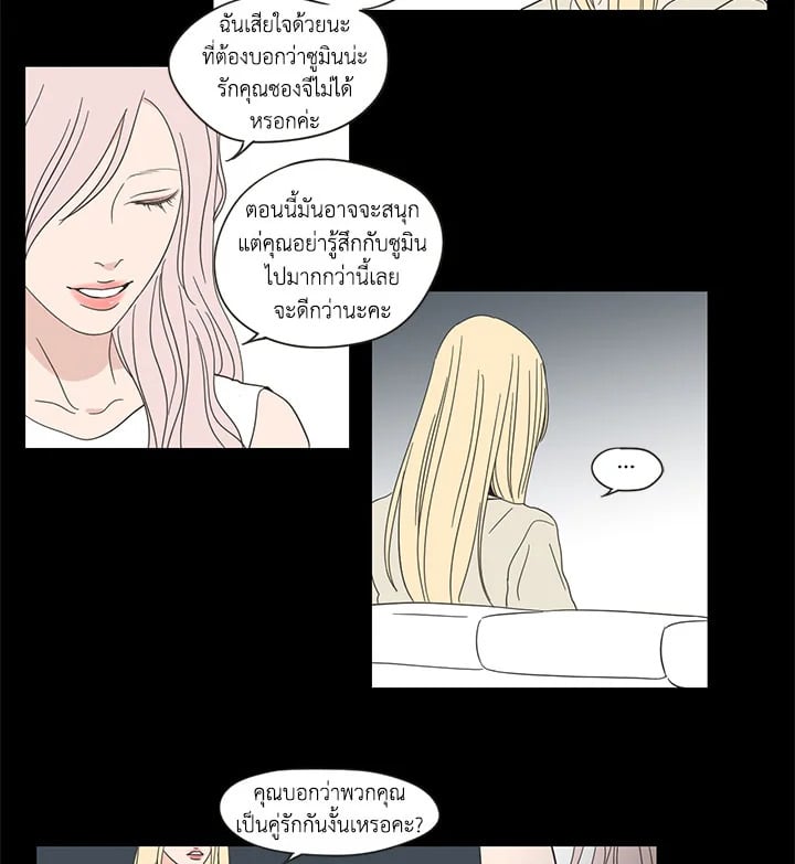 หน้า 29