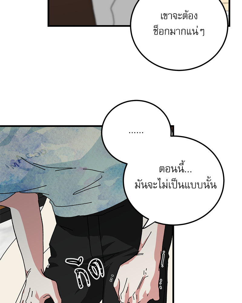 หน้า 74