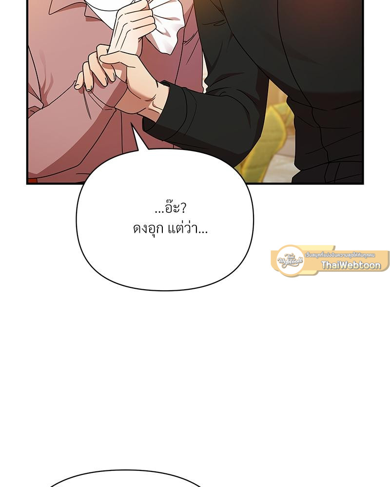 หน้า 107