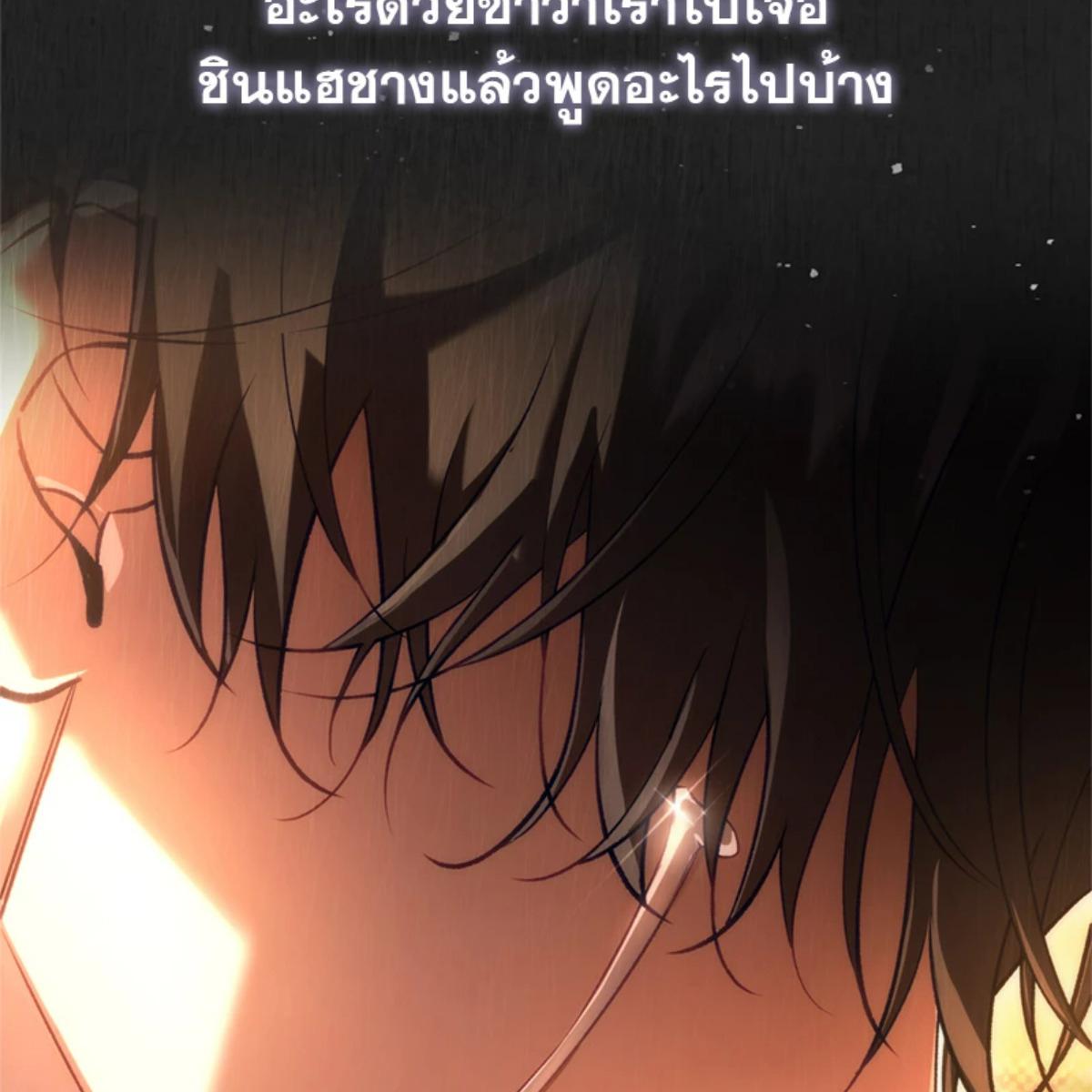 หน้า 119