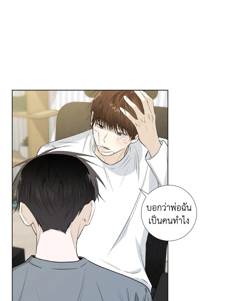 หน้า 74