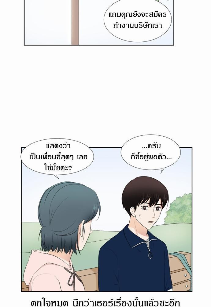 หน้า 49