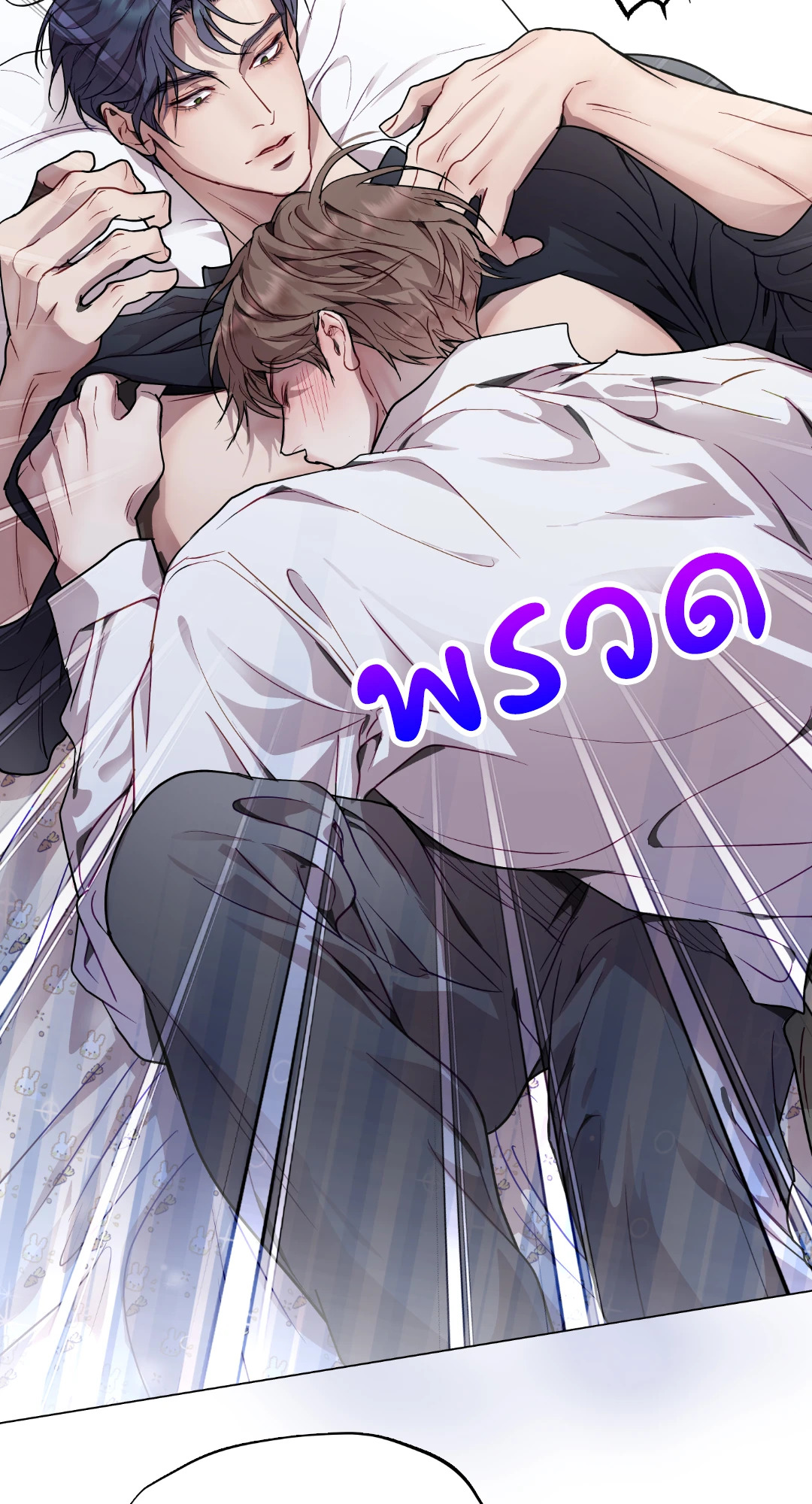 หน้า 55
