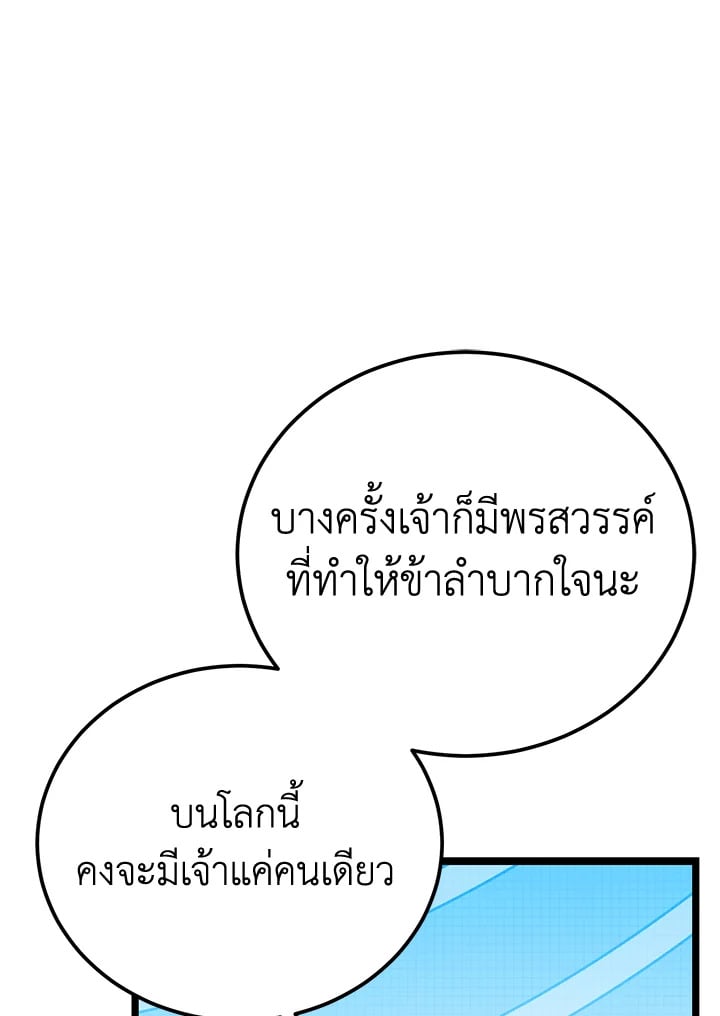 หน้า 106