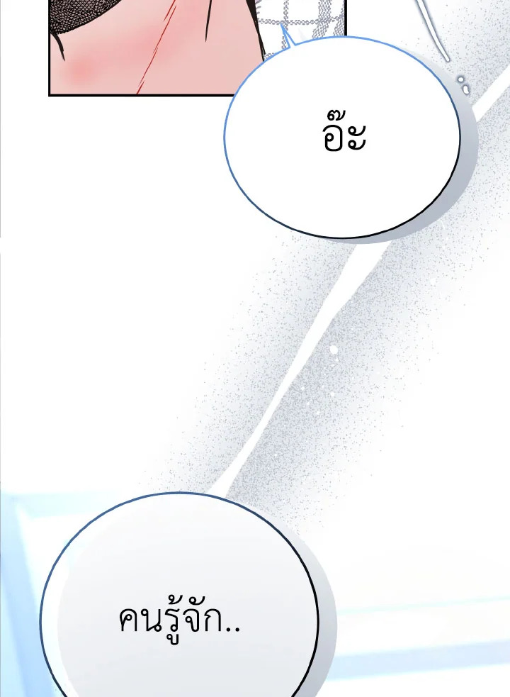 หน้า 95