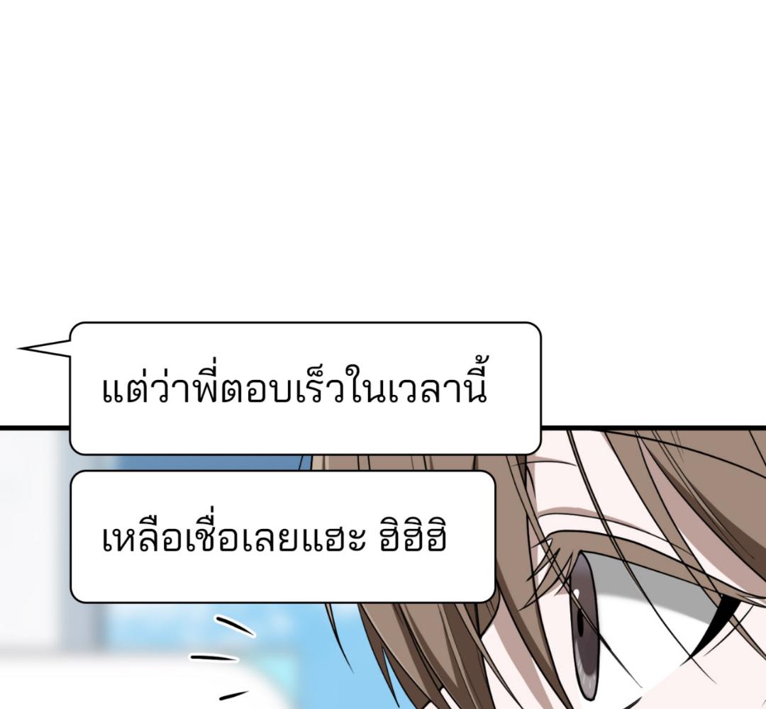 หน้า 117
