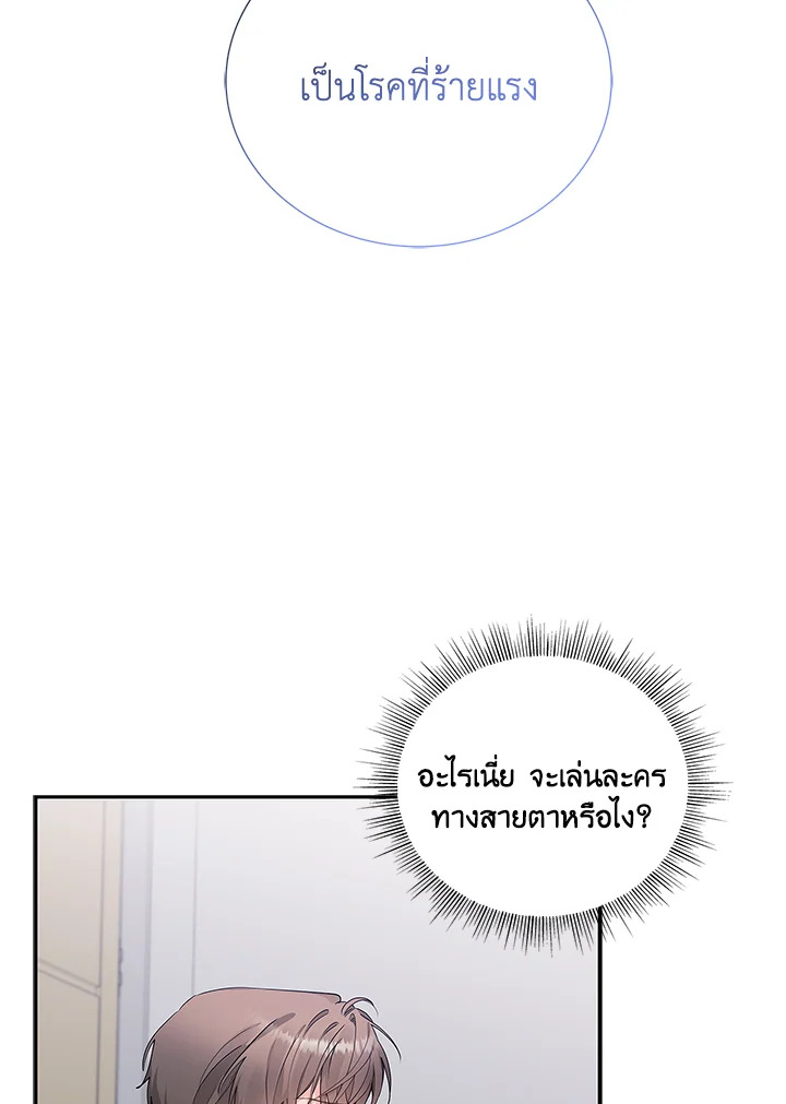 หน้า 106