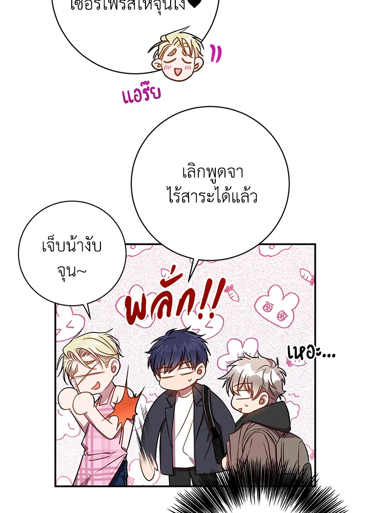 หน้า 58