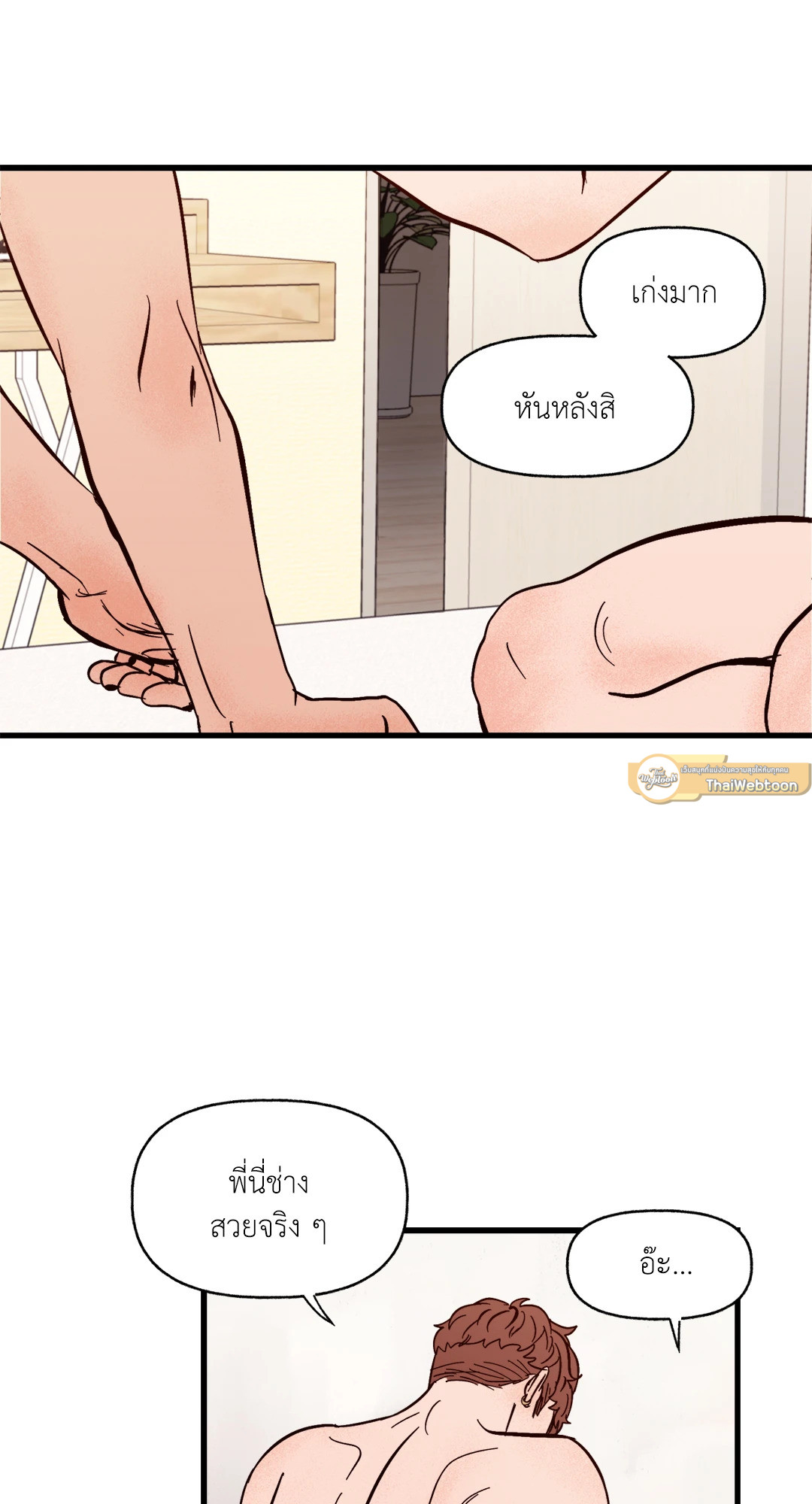 หน้า 35