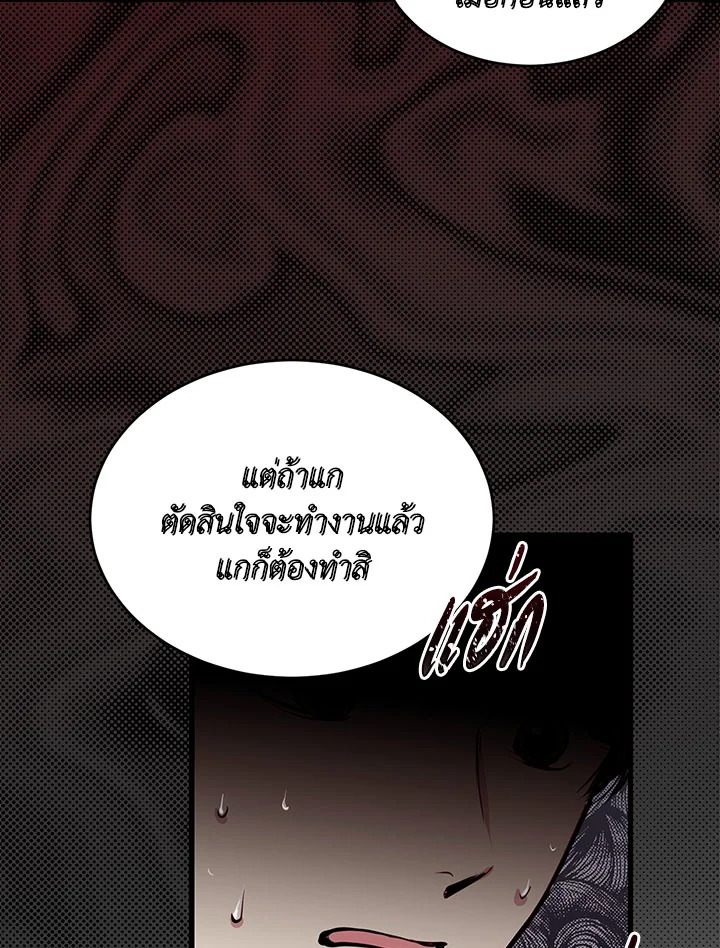 หน้า 71