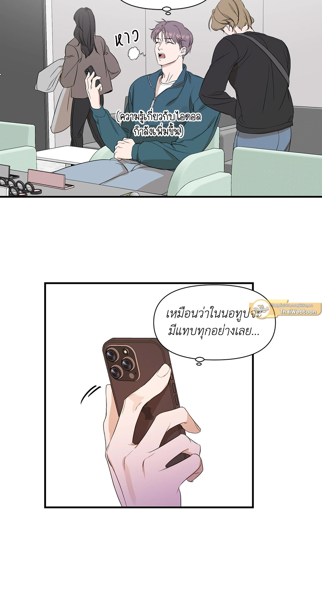 หน้า 23