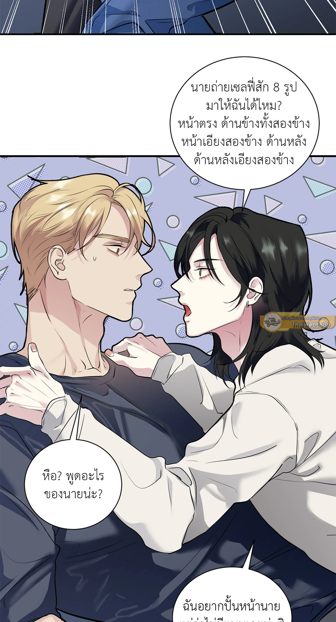 หน้า 23