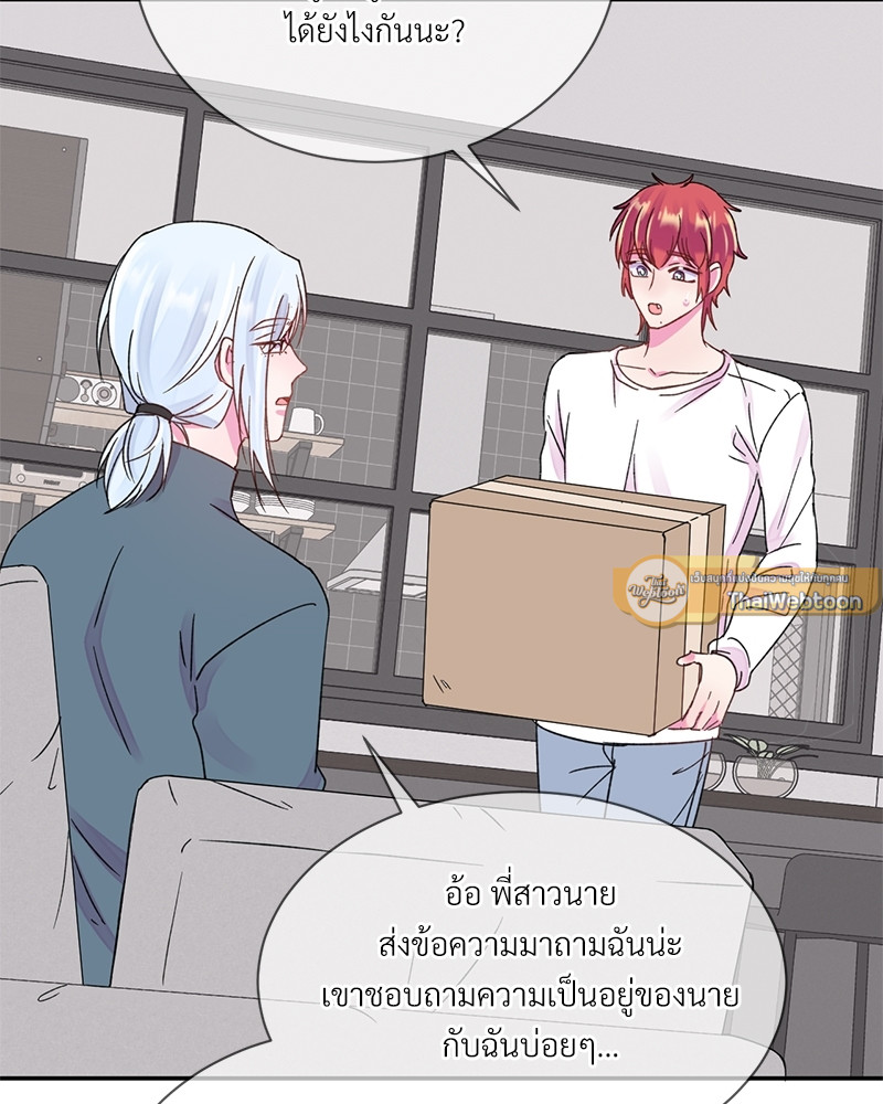 หน้า 51