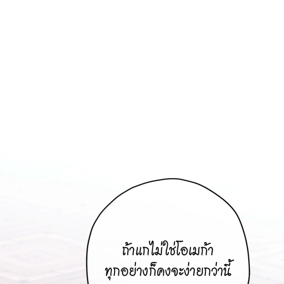 หน้า 123