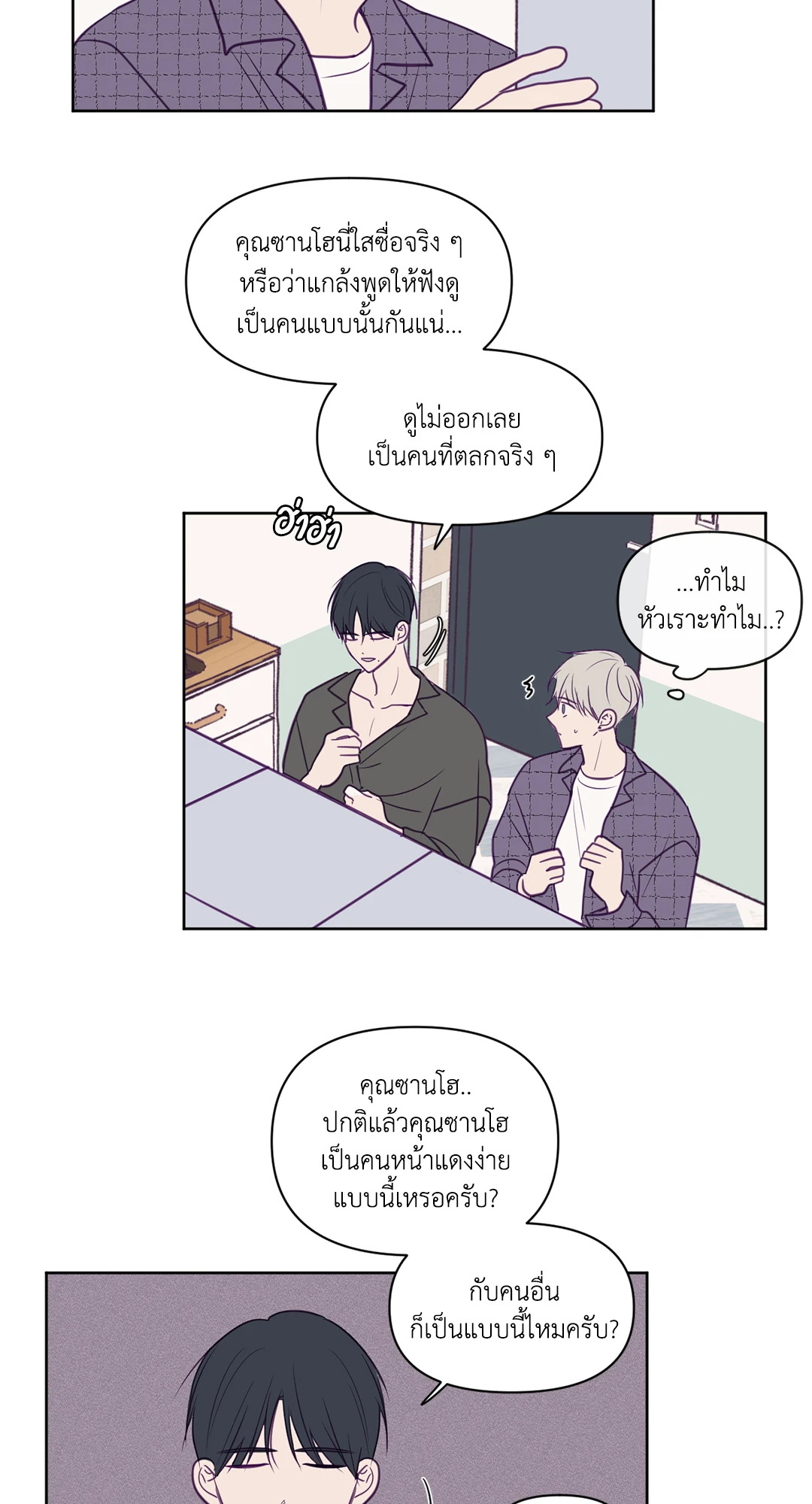 หน้า 25