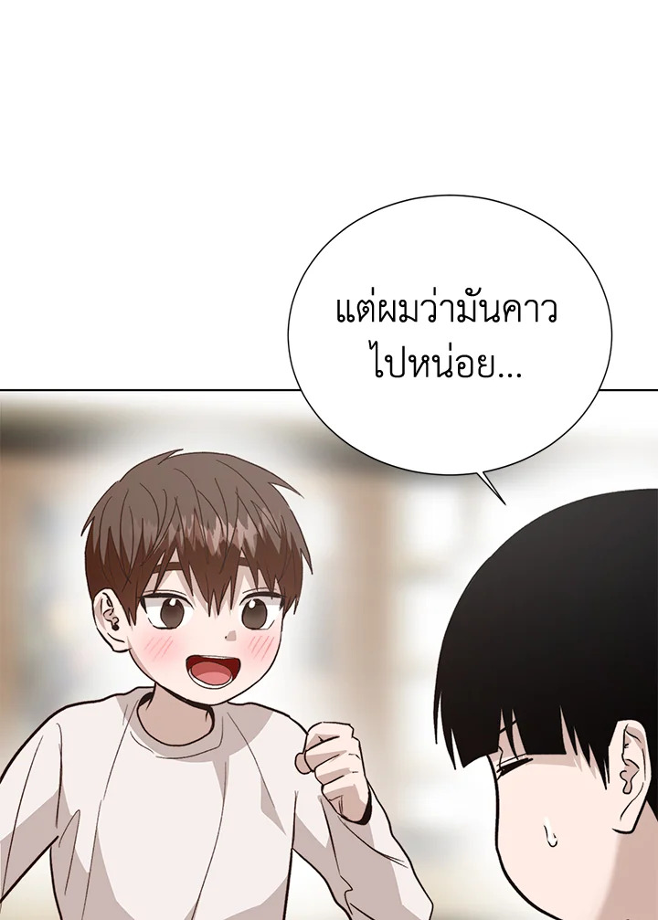 หน้า 120