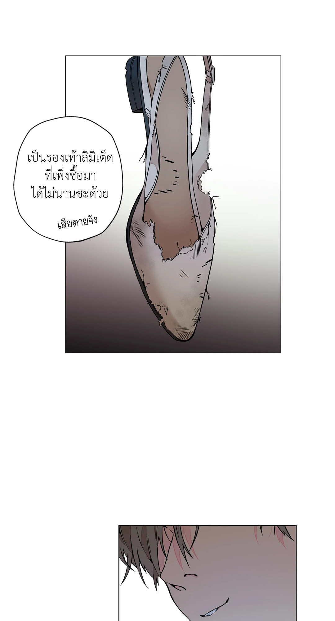 หน้า 59