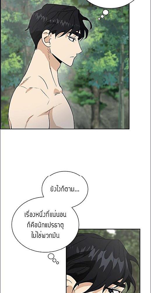 หน้า 588
