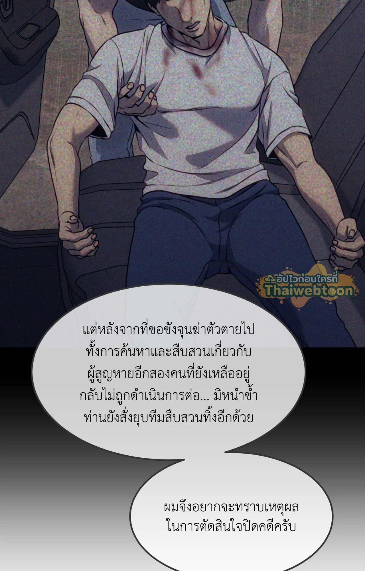 หน้า 79