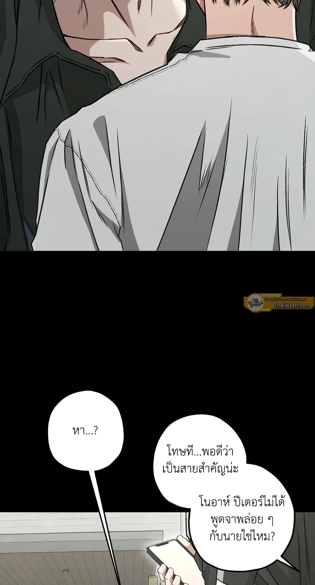 หน้า 65