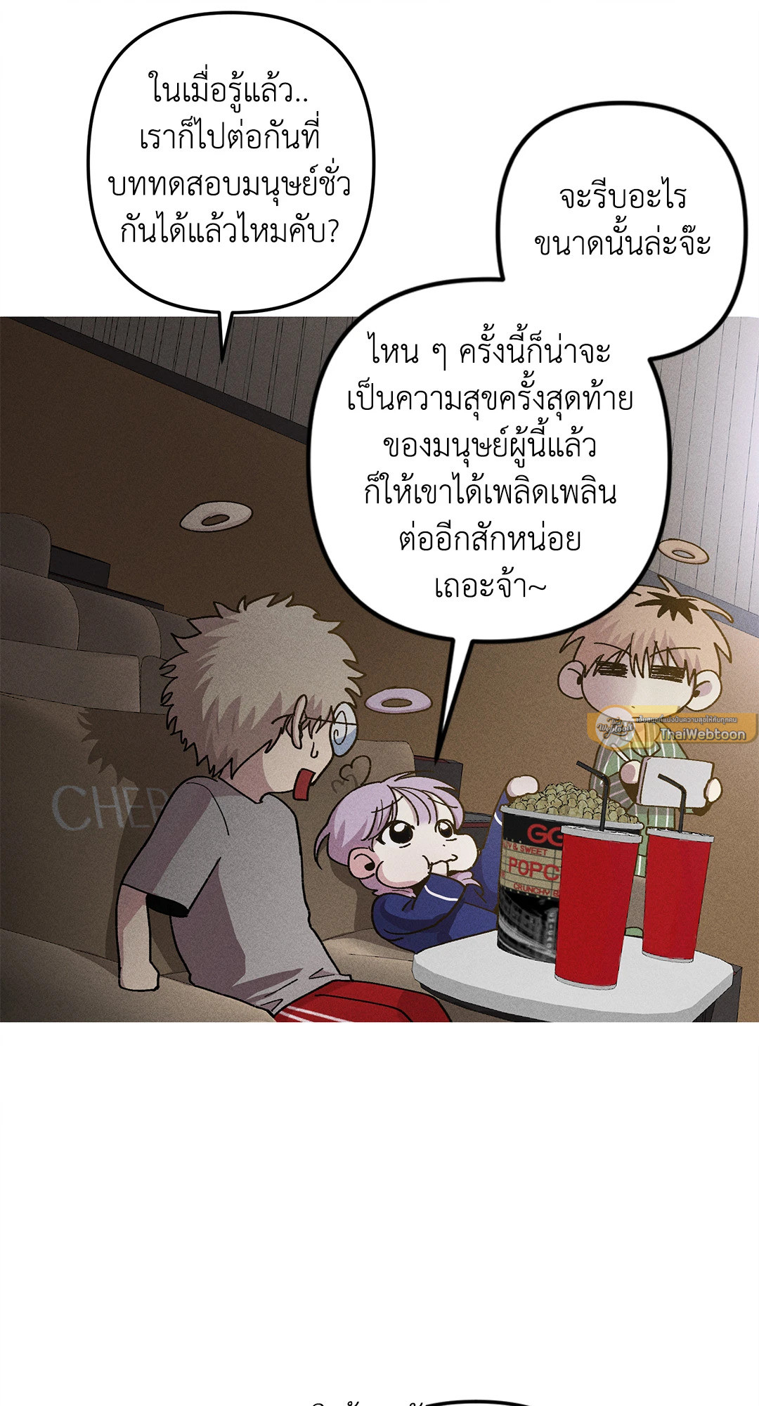 หน้า 43