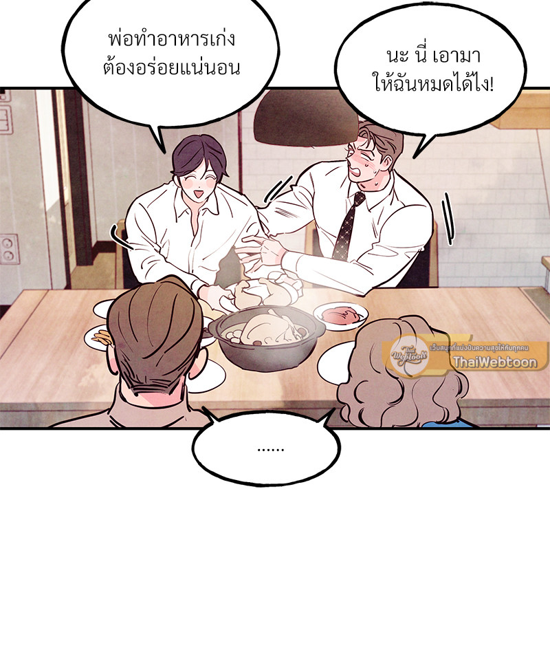 หน้า 103