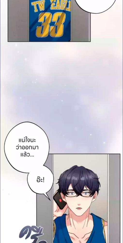 หน้า 86
