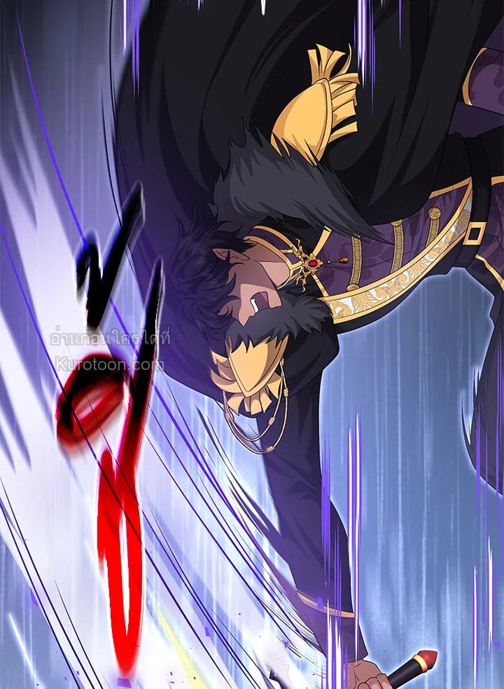 Marriage and Sword ตอนที่ 130 - รูปที่ 2