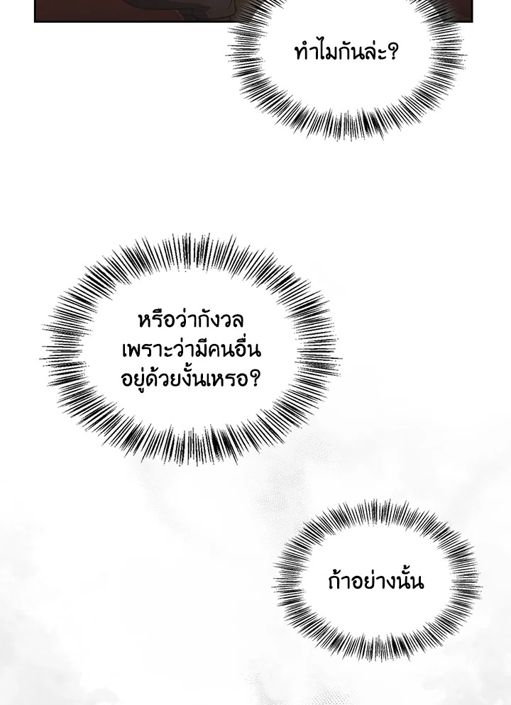 หน้า 100
