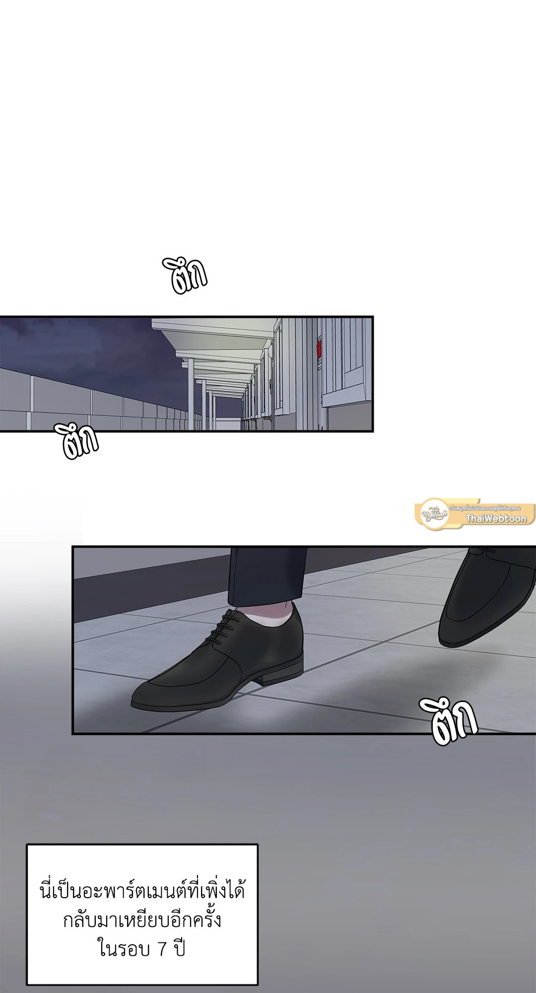 หน้า 61